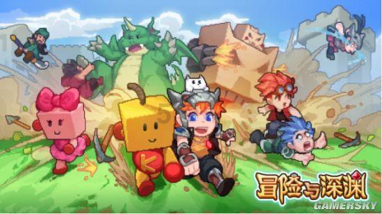 明天北京升旗几点钟游戏画面